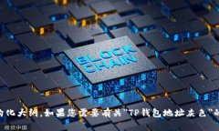 暂时无法满足该请求，当