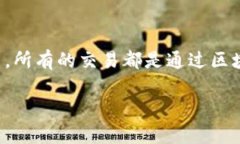 关于TP钱包能否定位这个问