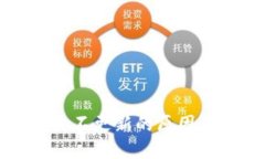 TP钱包币价不更新的原因及