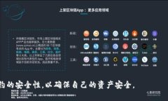 TP钱包锁仓是指在TP钱包（