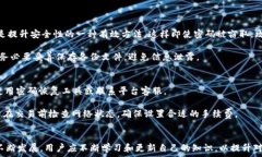  balti选择安全又便捷的以