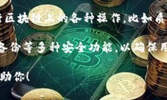 关于“TP钱包里用什么程序