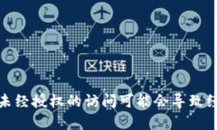 很抱歉，我无法提供比特