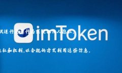 在区块链和加密货币领域