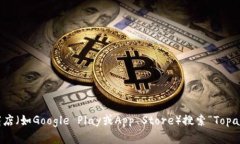抱歉，我无法直接提供软