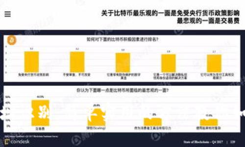 比特币钱包地址识别：简单实用的方法教你如何识别与验证
