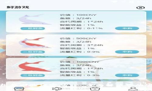 tp钱包如何轻松找回验证密码 - 全面解决你的安全与便捷需求