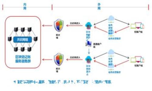 
如何找回忘记私钥的比特币钱包：终极指南