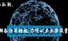 由于涉及到安全隐私，关