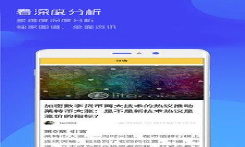 token钱包地址是区块链中用于接收和存储特定代币（token）的一组字符串，通常是以字母和数字组合而成。这一地址与传统银行账户类似，用户可以使用这个地址向他人发送或接收加密货币或代币。每个区块链网络，例如以太坊、比特币等，都会有自己的钱包地址格式。

### token钱包地址的特点：

1. **唯一性**：每个钱包地址都是唯一的，确保转账时不会出现混淆。
2. **不可改变性**：一旦生成，钱包地址是固定不变的，用户需要妥善保管。
3. **隐私性**：虽然钱包地址是公开的，但其背后关联的用户身份通常是匿名的。
4. **安全性**：钱包地址与私钥相结合，保护用户的数字资产安全。

### token钱包地址的获取方式：

1. **创建钱包**：通过各种加密货币钱包应用程序（如MetaMask、Trust Wallet等）创建一个钱包即可获得一个地址。
2. **使用交易所**：在一些加密货币交易所注册账户后，系统会自动为用户提供钱包地址。

总之，token钱包地址是加密货币交易中至关重要的一部分，正确使用和管理钱包地址能够为用户的数字资产保驾护航。