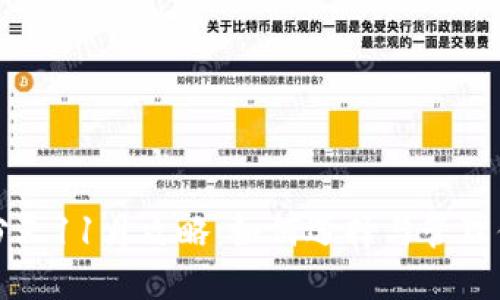 比特币分叉11月攻略：如何选择与管理你的钱包