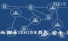 2023年最推荐的狗币（SHI