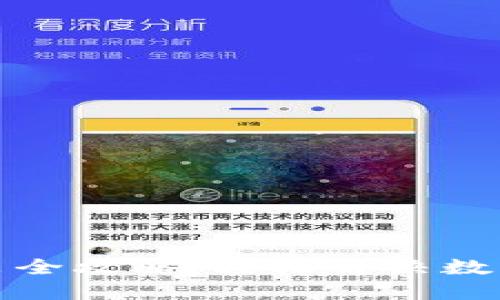 TP钱包下载安装全攻略：轻松解决数字资产管理难题