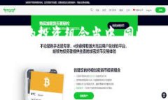 tp钱包中的狗狗币：你需要
