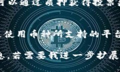 在以太坊钱包中放置EOS（