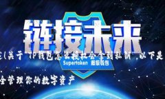 很高兴为你提供相关内容