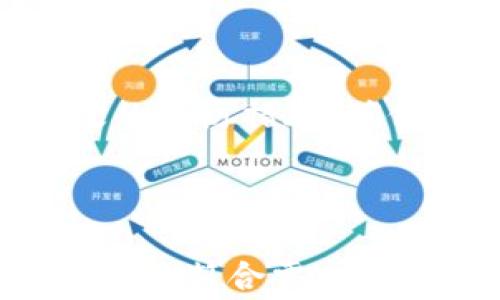 
  tp钱包U被盗报警能解决问题吗？深度解析解决方案 / 

关键词
 guanjianci tp钱包, U被盗, 报警, 安全保障 /guanjianci 

---

引言：虚拟货币时代的安全挑战

随着数字货币的迅猛发展，越来越多的人开始使用tp钱包等数字钱包进行投资和交易。然而，随之而来的网络安全问题也变得愈发严重。尤其是tp钱包U被盗的事件频频发生，让许多用户感到不安。面对这一问题，很多人开始思考一个重要的问题：报警有用吗？可以通过警察来追回损失吗？

第1章：tp钱包U是什么？

tp钱包U是一种数字货币钱包，专门用于存储和管理各种数字资产。它不仅仅是一个简单的存储工具，还是用户进行交易、管理资产的重要平台。由于它的便利性，越来越多的人选择使用tp钱包U来进行各种交易和投资。尽管这样的平台提供了许多便利，但它们同样面临着安全风险。

第2章：被盗的常见原因和预警信号

在探讨报警的有效性之前，我们需要了解tp钱包U被盗的常见原因。例如，不小心点击钓鱼链接、使用弱密码、或是下载恶意软件等，都有可能导致账户被盗。在许多情况下，用户在被盗前往往会忽略一些预警信号，比如账户异常登录通知、交易异常记录等。

第3章：报警的必要性与局限性

报警是许多人在财产被盗后第一时间想到的举措。然而，报警的有效性往往取决于多个因素。首先，跨国界的数字货币交易使得许多案件变得复杂。警察往往缺乏相关的技术手段来追踪虚拟货币的流转，其次，由于数字货币缺乏监管，很多时候在法律层面上很难界定盗窃行为的性质。

第4章：报警的流程与注意事项

如果决定报警，用户需了解报警的基本流程。首先，准备好相关证据，比如交易记录、被盗时间等。其次，找当地警方或网络犯罪部门报案，并尽可能详细地说明情况。同时，用户也应该保持冷静，了解报警并不能立刻解决问题，然而，它可以为后续追查提供一些法律支持。

第5章：其他有效的应对措施

报警并不是唯一的解决方案。用户应该立即采取其他措施来保护自己的资产。首先，重置tp钱包密码，并启用双重身份验证功能。其次，及时联系钱包供应商，询问他们是否可以提供帮助。此外，关注行业动态，了解更多关于安全保障的信息也是极为重要的。

第6章：如何加强tp钱包U的安全性

预防永远是最好的解决方案。用户可以采取多种措施来提高钱包的安全性。使用复杂且独特的密码，并定期更换；启用双重身份验证；定期检查自己的账户活动；避免在公共网络下进行交易等，都是有效的安全防护措施。

第7章：总结与展望

面对tp钱包U被盗的事件，报警虽然具有一定的意义，但其效果往往受到多种因素的制约。因此，用户应当加强自身的安全意识，采取有效的预防措施，确保资产的安全。数字货币的未来充满了机遇与挑战，只有不断加强安全保障，才能在这个新时代立于不败之地。

---

以上是一个关于tp钱包U被盗报警的主题大纲及内容框架，接下来将围绕上述大纲逐步展开详细内容，合计不少于2700字，确保内容丰富且符合需求。