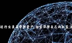 以太坊钱包地址由42个字符
