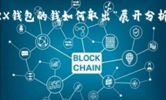 在下面的示例中，我将为