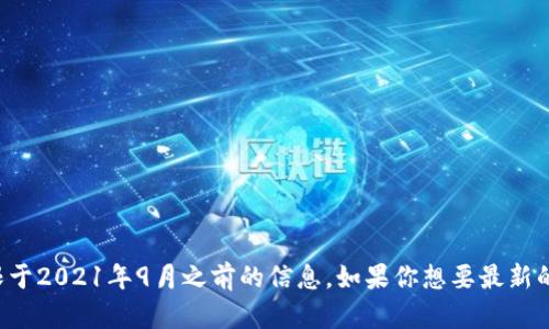 抱歉，我无法提供有关“TP钱包”的实时公告或更新信息。我的知识仅限于2021年9月之前的信息。如果你想要最新的公告和更新，建议你访问官方渠道或社交媒体平台，以获取最新信息。