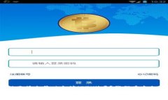 TP钱包（TokenPocket）是一款