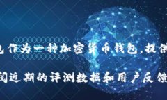 关于TP钱包（TP Wallet）的排