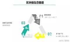 jiaoti解决以太坊钱包常见