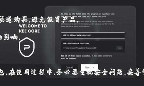 在国内，比特币等加密货币的钱包应用是有不少的。通过这些钱包，用户可以存储、管理和交易自己的比特币。不过，由于国内监管政策的变化，许多服务可能会受到限制或关闭。以下是一些常见的比特币钱包及其特点。

### 常见的比特币钱包

1. **硬件钱包**
   - **Ledger Nano S/X**：这是全球知名的硬件钱包，用于安全存储加密货币。它具有较高的安全性，适合大额投资者。
   - **Trezor**：另一款可信赖的硬件钱包，支持多种加密货币。操作简单，安全性高。

2. **软件钱包**
   - **Bitpie（比特派）**：国内较为知名的一款加密货币钱包，支持多种币种，用户界面友好。
   - **ImToken**：这款钱包广受欢迎，支持以太坊及其代币，也可以管理比特币。

3. **交易所钱包**
   - **币安（Binance）**：作为全球最大的交易所之一，币安提供了钱包服务，方便用户在平台上管理数字资产。
   - **火币（Huobi）**：另一知名交易所，提供钱包功能，界面简单易用。

### 使用注意事项

1. **安全性**：使用钱包时，应优先考虑其安全性，尤其是对于硬件钱包，确保从官方渠道购买，避免假冒产品。
2. **备份**：始终备份好自己的私钥和助记词，避免因丢失而导致资产无法找回。
3. **定期更新**：如果使用软件钱包，定期更新应用程序，以保护钱包免受安全漏洞的影响。

### 总结

国内有多种比特币钱包可供选择，用户应根据自身需求选择安全性高、易于使用的钱包。在使用过程中，务必要重视安全问题，妥善管理自己的数字资产。