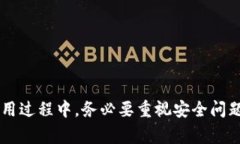 在国内，比特币等加密货