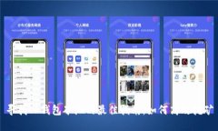 寻找TP钱包矿池的最佳指南