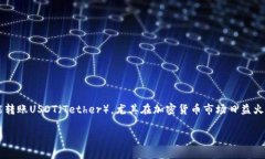 在现代数字金融时代，钱