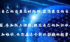 幸运宝藏TP钱包矿工费购买