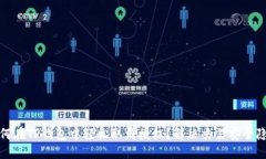 如何在TP钱包中轻松取消授