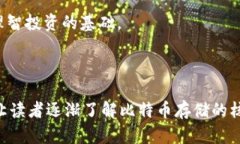 比特币一定要用钱包吗？