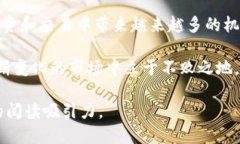   轻松设置TP钱包以支持