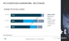 tp钱包在哪儿下载最安全？