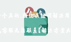 思考一个且的，围绕关键