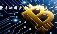 思考一个且的     了解IM钱