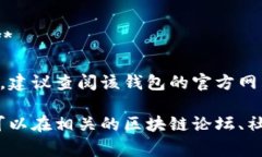 以太坊钱包的“EBK”通常