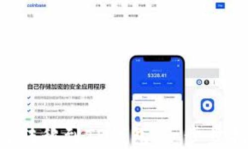 
如何将ETH从欧易转移到TP钱包：一步步指南解决你的困惑