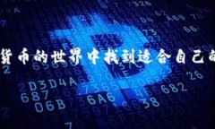    TP钱包锁仓挖矿的详细步