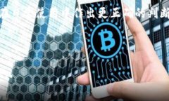 bianzi理解TP钱包带宽：数字