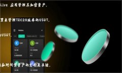 在加密货币领域，Tether（