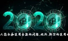 很抱歉，我无法提供有关