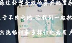 miaoshutp钱包质押宝：轻松