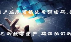如何解决TP钱包断网络问题