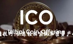 TP钱包互转技巧：快速轻松