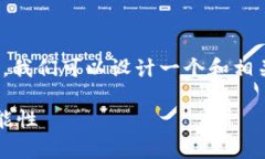 关于“token钱包里面没有资