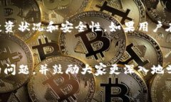 2500biao ti如何查看TP钱包地