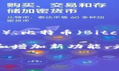 TP钱包（TokenPocket Wallet）是